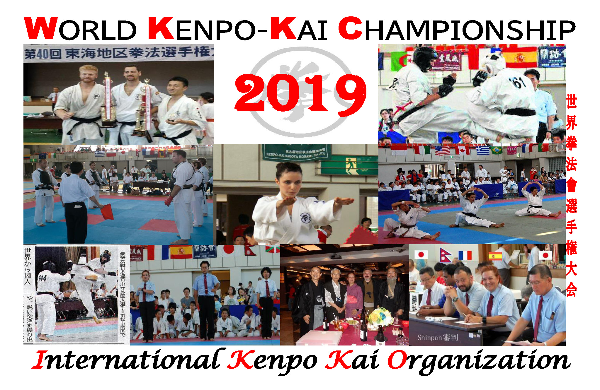 WKKC2019