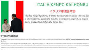 Italy Kenpo Kai Honbu