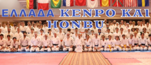 Greece Kenpo Kai Honbu